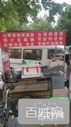 【圖】- 轉(zhuǎn)讓小吃車(chē)帶技術(shù) - 鄭州鄭州新區(qū)辦公經(jīng)營(yíng)設(shè)備 -
