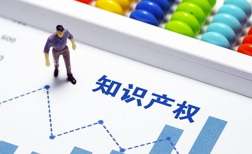 一項(xiàng)專利賣1.2億 一枚商標(biāo)賣6億 知識(shí)產(chǎn)權(quán)創(chuàng)造財(cái)富果然是真的