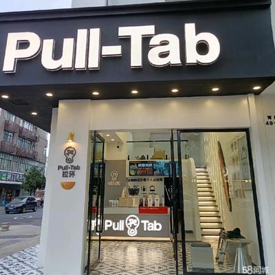 金華東陽核心商圈商鋪與門面出租，技術轉讓同步招商