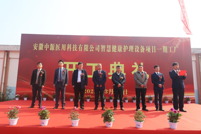 宣城涇縣昌橋鄉(xiāng) 優(yōu)化服務(wù)強(qiáng)基礎(chǔ) 提升環(huán)境促發(fā)展 技術(shù)轉(zhuǎn)讓添動(dòng)能